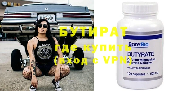 прущие грибы Вязьма