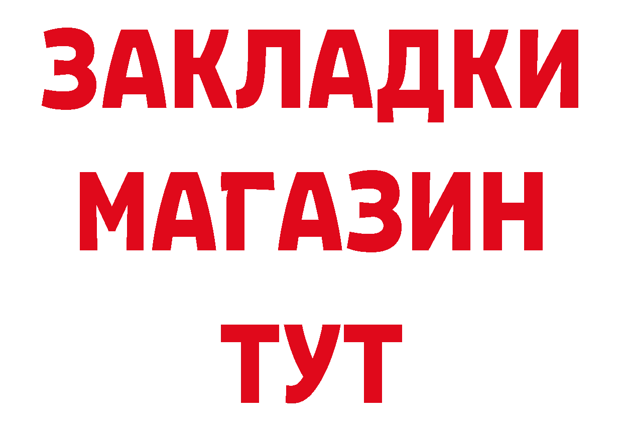 АМФ 97% как войти площадка МЕГА Ирбит