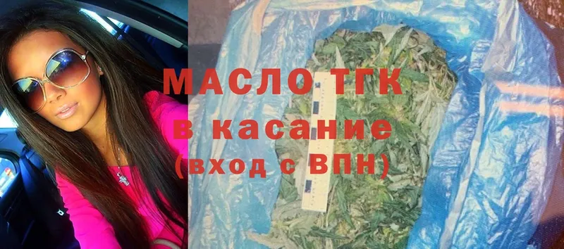 ТГК Wax  сколько стоит  Ирбит 